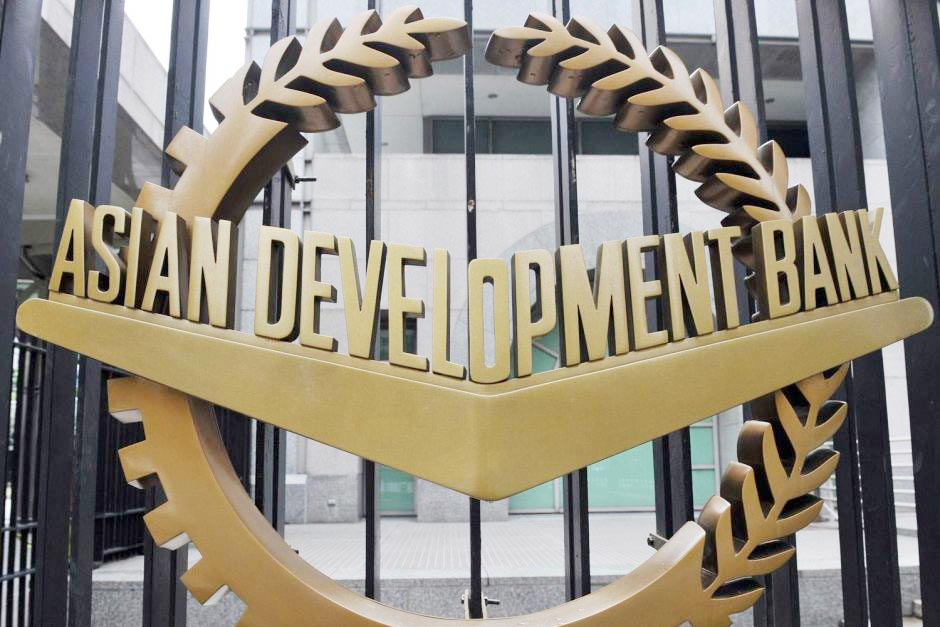 एशियाई विकास बैंक अंतर्राष्ट्रीय संगठन