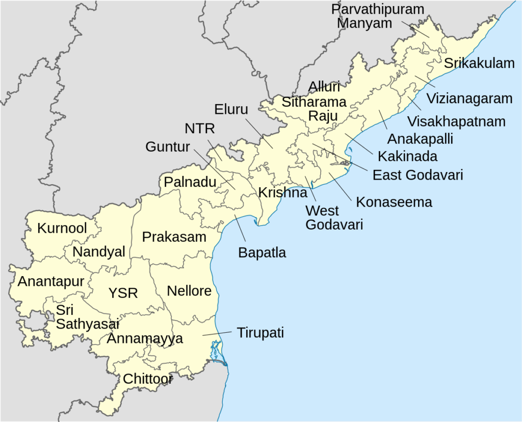 आंध्रप्रदेश सामान्य ज्ञान Andhra Pradesh DIstricts