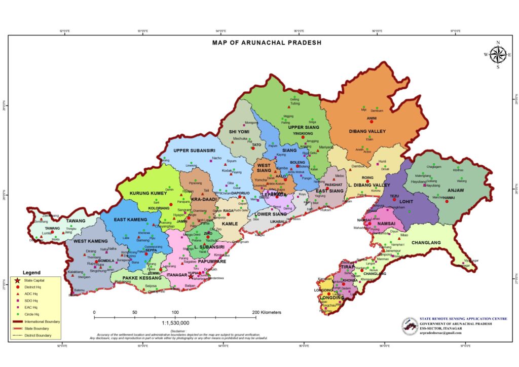 Arunachal Pradesh भारत के जिले