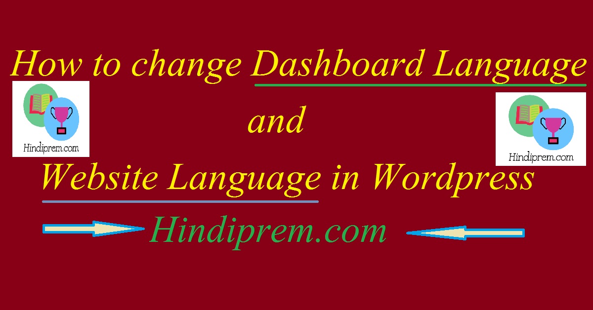 How to change Dashboard Language