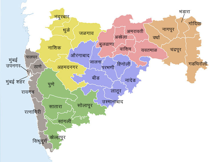 महाराष्ट्र के जिले