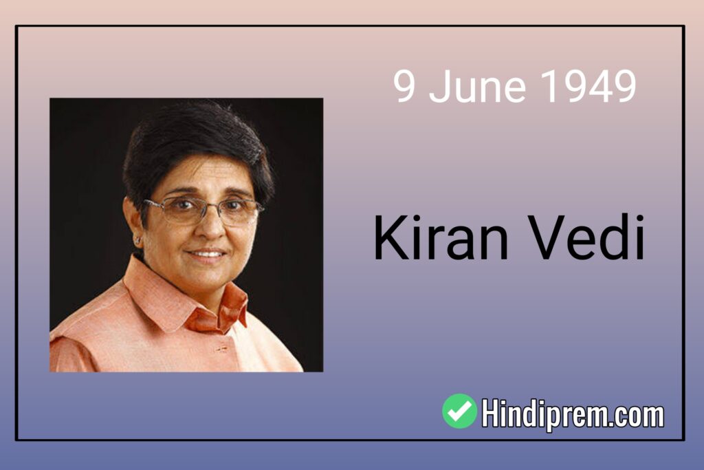 Kiran Vedi Birthday