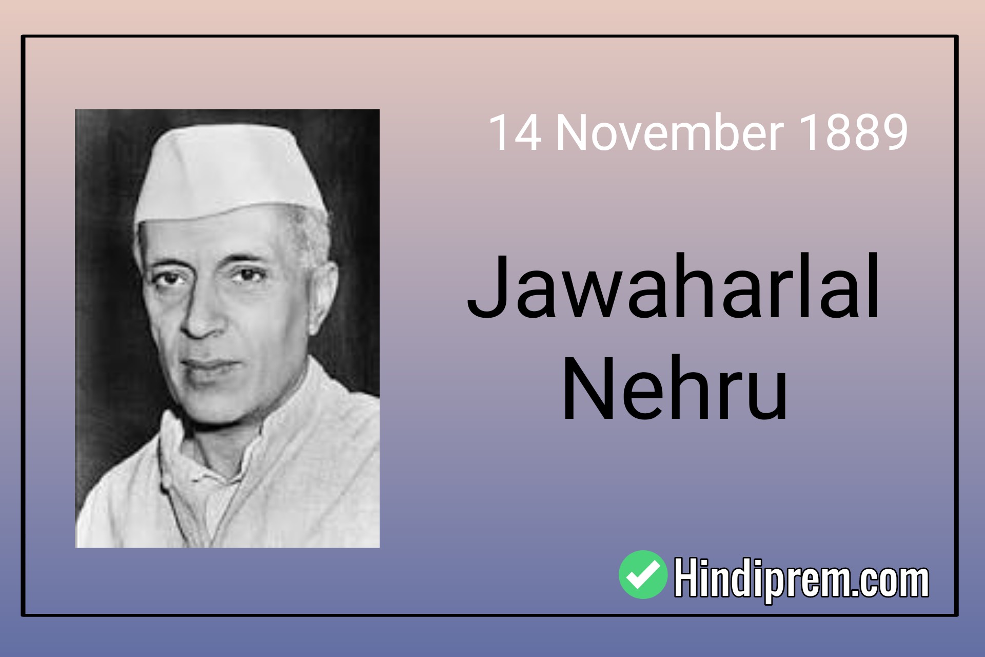 Nehru DOB भारत के महान व्यक्तित्व