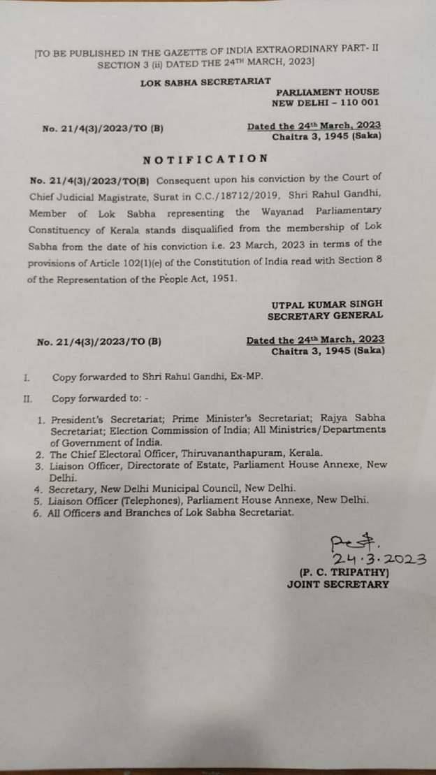 Rahul Gandhi Disqualified from the membership of loksabha