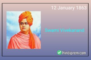 Vivekanand Birthday